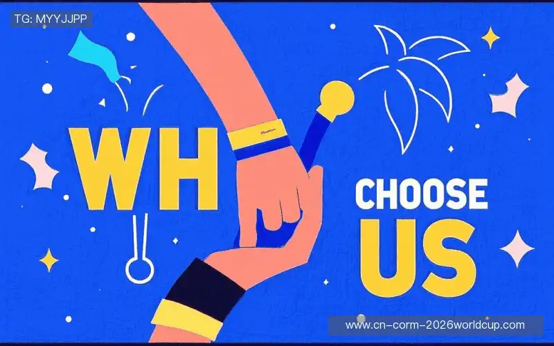 我们的品牌价值